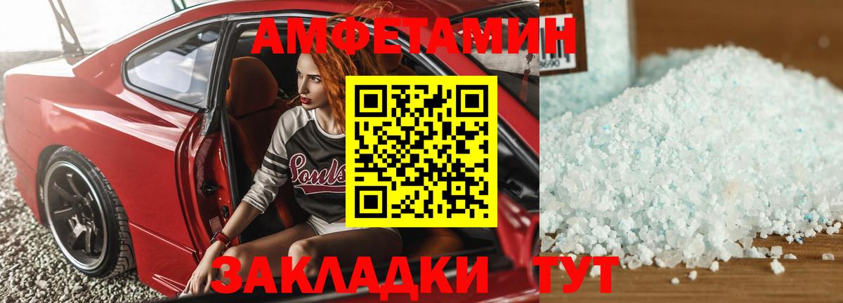 omg ТОР  Вход с VPN  Прокопьевск  Amphetamine VHQ 