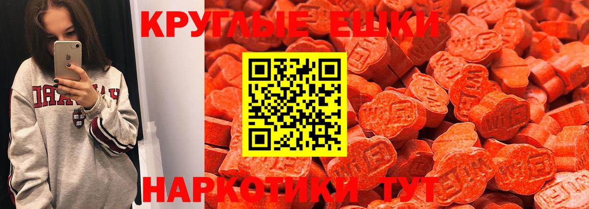 ЭКСТАЗИ Cube Прокопьевск