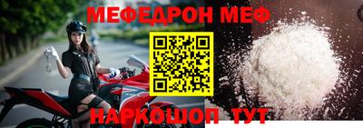 винт Ставрополь