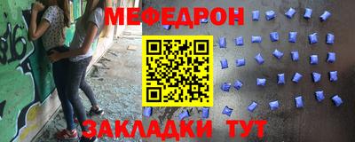 винт Ставрополь