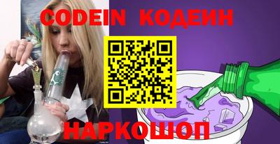 винт Ставрополь