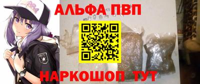 винт Ставрополь