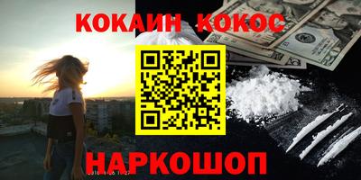 марки lsd Старая Купавна