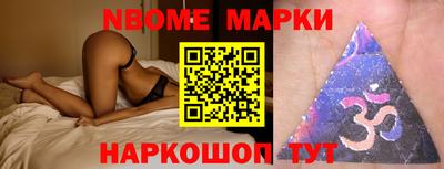 винт Ставрополь