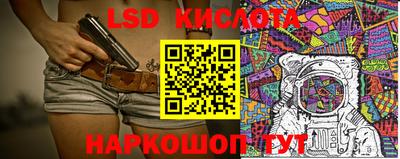 винт Ставрополь