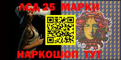 марки lsd Старая Купавна