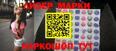 винт Ставрополь