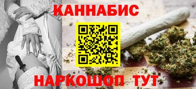 марки lsd Старая Купавна