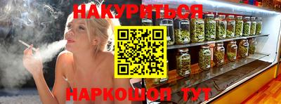 винт Ставрополь