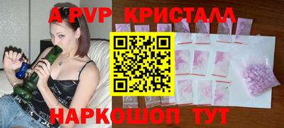 винт Ставрополь