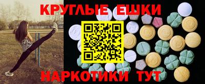 марки lsd Старая Купавна
