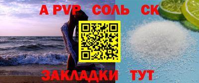 марки lsd Старая Купавна