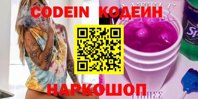 марки lsd Старая Купавна