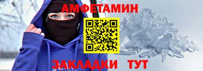 винт Ставрополь