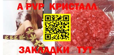 марки lsd Старая Купавна