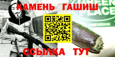 винт Ставрополь