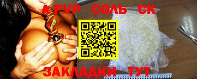 СК Среднеуральск