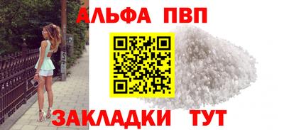 винт Ставрополь