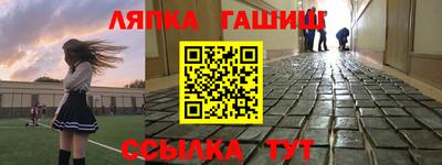 винт Ставрополь