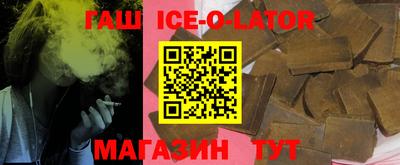 марки lsd Старая Купавна