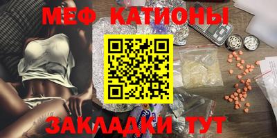 винт Ставрополь