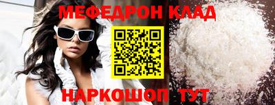 винт Ставрополь