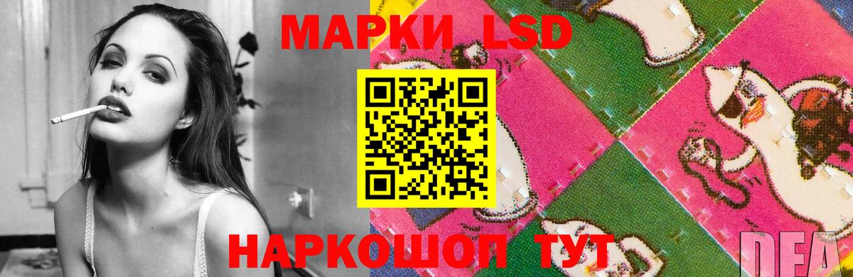 LSD-25 экстази ecstasy Прокопьевск