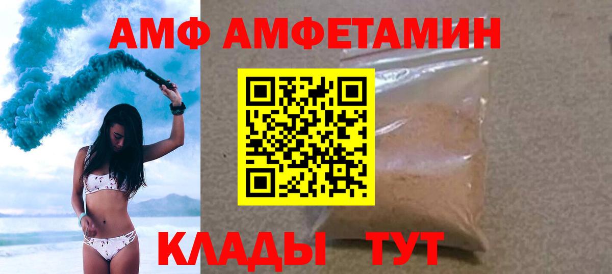 Первитин витя  Первитин витя  Вход с VPN  Прокопьевск 