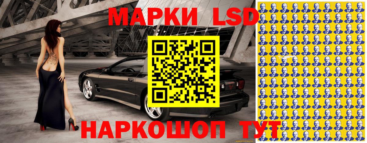 Марки N-bome 1,5мг  Вход с VPN  Марки N-bome 1,5мг  Наркотические марки  Прокопьевск 