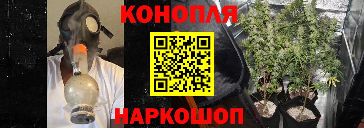 Конопля LSD WEED Прокопьевск